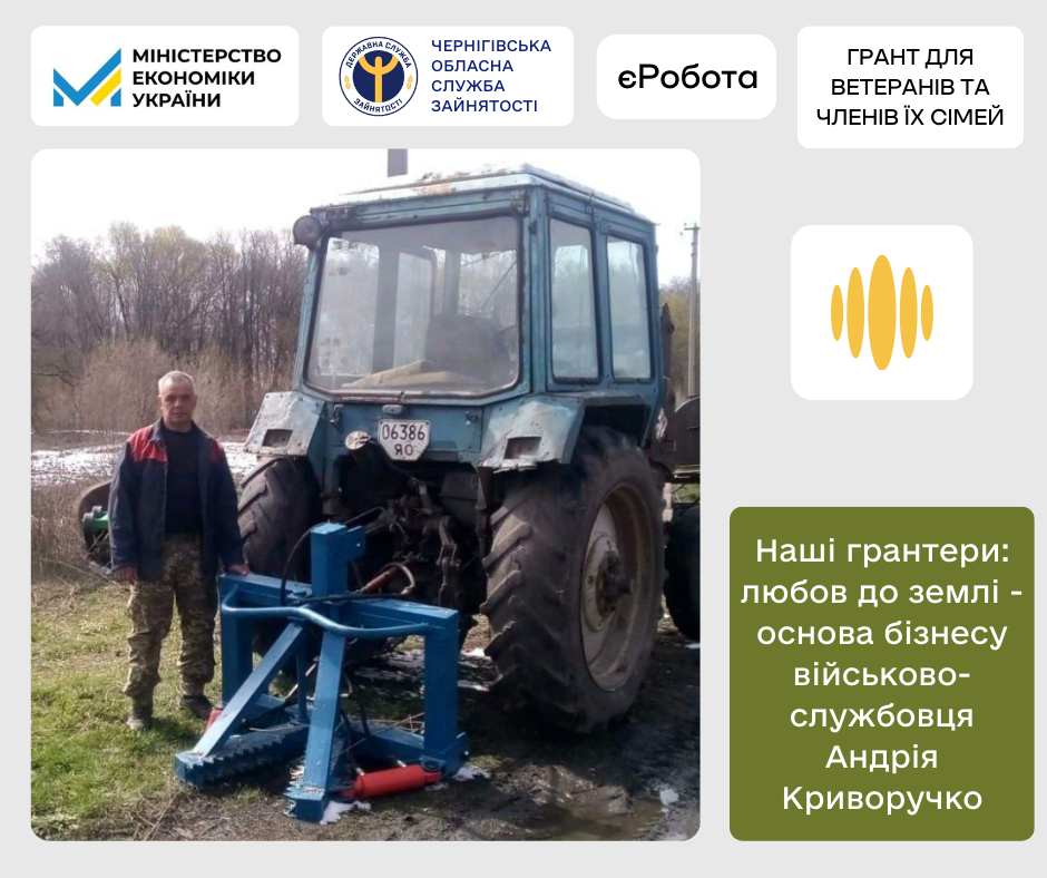 Фотографія військовослужбовець Андрій Криворучко